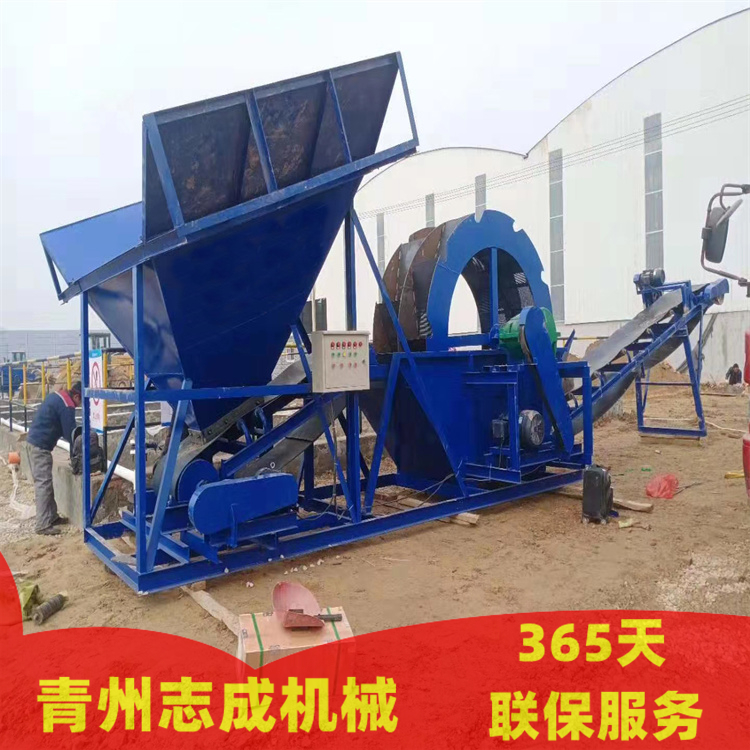 小型洗砂機(jī).jpg