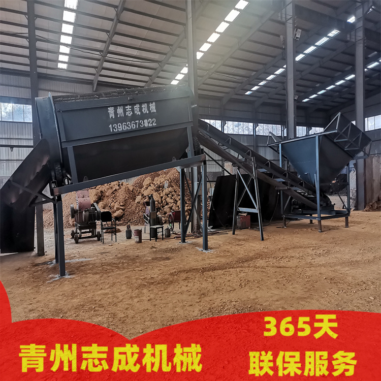 小型無軸篩 (1).jpg